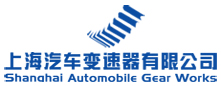 上海汽車(chē)變速器有限公司