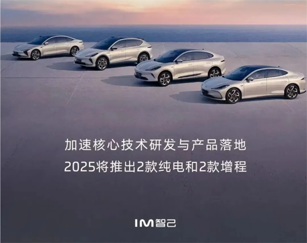 千帆競發(fā)，勇進者勝—上汽集團打響2025全面深化改革第一槍