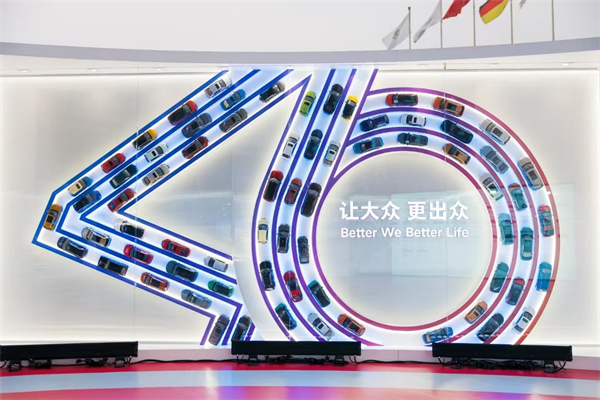 上汽集團的2024年：創(chuàng)新求變，全力推動新能源與智能化轉型發(fā)展