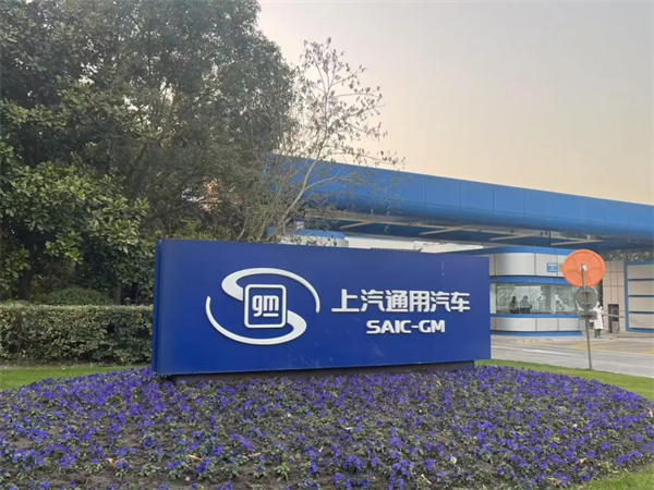 1月迎來開門紅，上汽的目標(biāo)仍是“國內(nèi)第一”