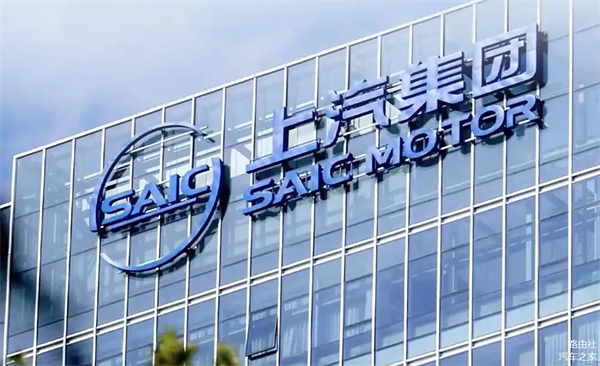 上汽破局正當時：改革者進，創(chuàng)新者強，專業(yè)修行者致遠