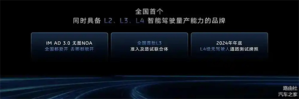 上汽破局正當時：改革者進，創(chuàng)新者強，專業(yè)修行者致遠