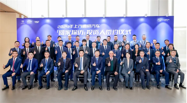 打響技術主權突圍戰(zhàn)，上汽集團今年轉型變革再提速