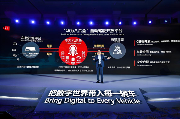 眾擎易舉，合謀宏業(yè)！上汽華為合作深評