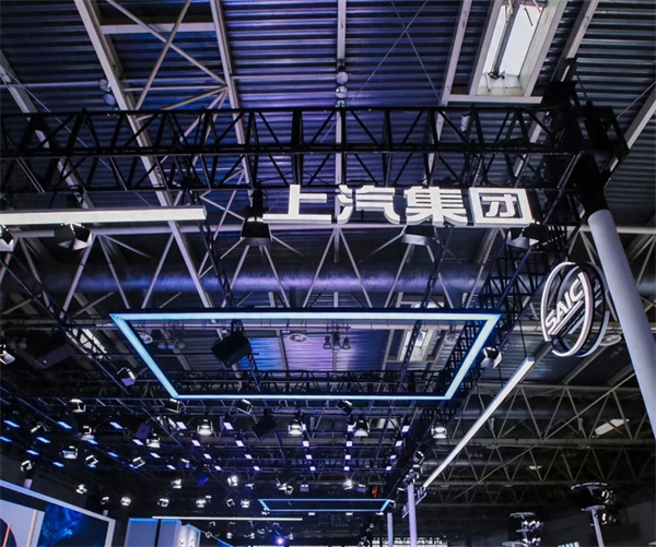 上汽集團(tuán)的開放與革新：聚焦資源 提升效率 扎根技術(shù)