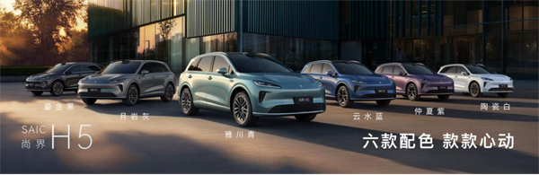 上汽集團(tuán)，技術(shù)+產(chǎn)品雙爆發(fā) 深化改革顯成效