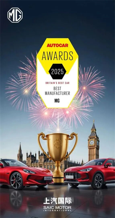 上汽集團(tuán)，技術(shù)+產(chǎn)品雙爆發(fā) 深化改革顯成效