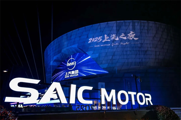 改革的鑰匙，幫上汽集團(tuán)打開了全面提質(zhì)增量的大門