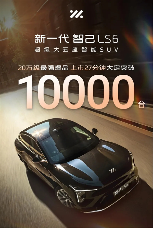 上汽，把爆款從偶然做成必然