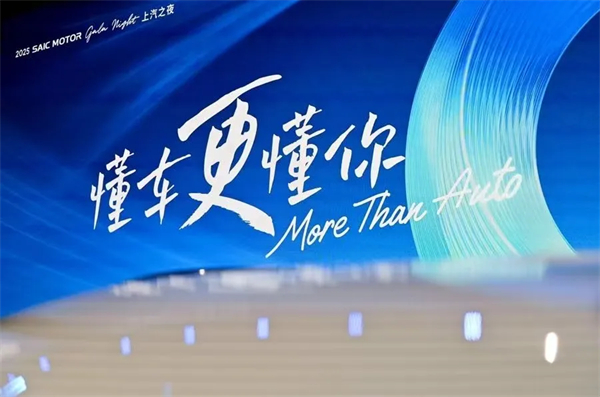 上汽，把爆款從偶然做成必然