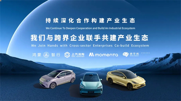 自我激活，上汽的“凌云時刻”