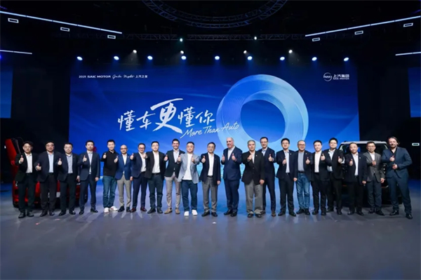 上汽在“頂級朋友圈”深情告白近億用戶：懂車，更懂你！