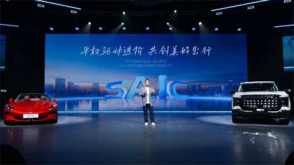 從“金鳳凰”到智能領(lǐng)航者，上汽傳奇永不落幕