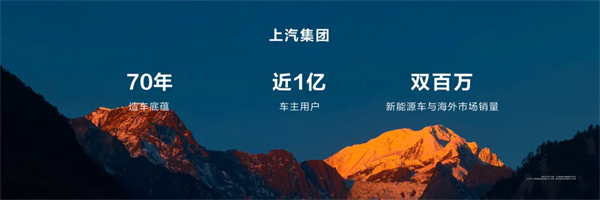 王鑫：尚界讓智能好車進(jìn)入普惠時代！