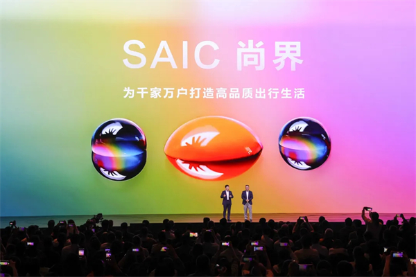 王鑫：尚界讓智能好車進(jìn)入普惠時代！