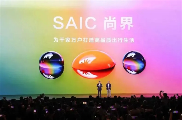 當(dāng)上汽牽手華為，尚界汽車開(kāi)啟“新合資”