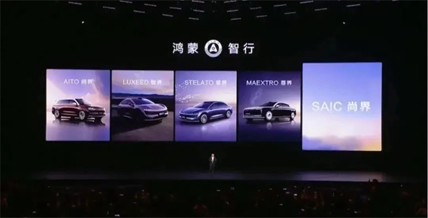 當(dāng)上汽牽手華為，尚界汽車開(kāi)啟“新合資”