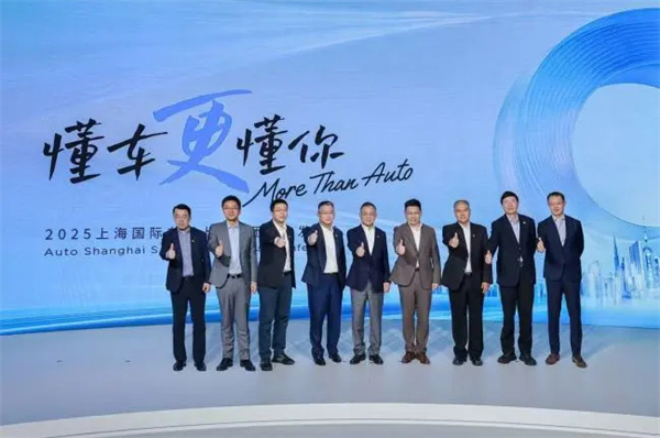 這屆車展，上汽變年輕了