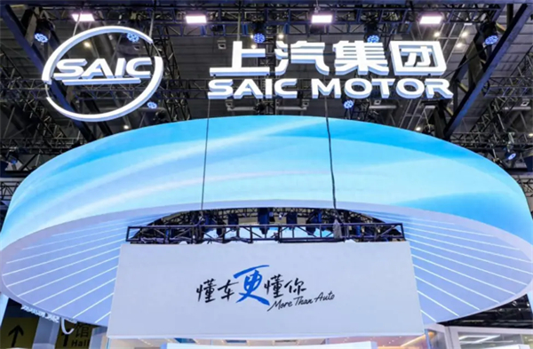 把上海車展打造成“上汽車展”！上汽彰顯東道主風(fēng)范