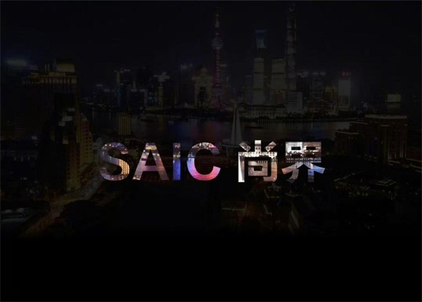 一季度利潤、銷量雙雙回暖，上汽樹立轉(zhuǎn)型變革新范式