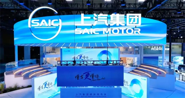 上汽轉(zhuǎn)型啟示錄：潮頭擊水三重浪