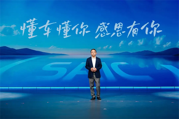 黨代會(huì)系列報(bào)道（四）丨以高質(zhì)量黨建引領(lǐng)高質(zhì)量發(fā)展，加快建成世界一流汽車集團(tuán)