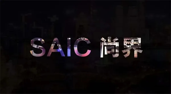 諸神亂戰(zhàn)下，上汽以厚度重塑"老大"擔當