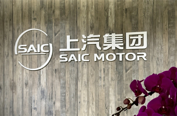 銷量五連漲！上汽改革初戰(zhàn)告捷，激發(fā)向上新動能