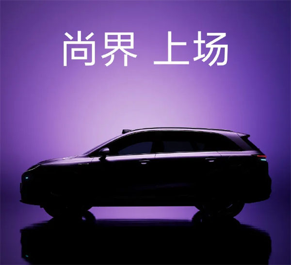 尚界H5官宣，華為、上汽要一起吃掉誰？