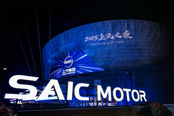 逆勢六連漲，上汽集團上半年銷量奪冠顯鋒芒