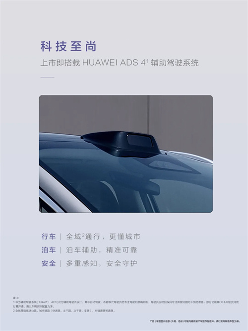 尚界，生于黃金時(shí)代