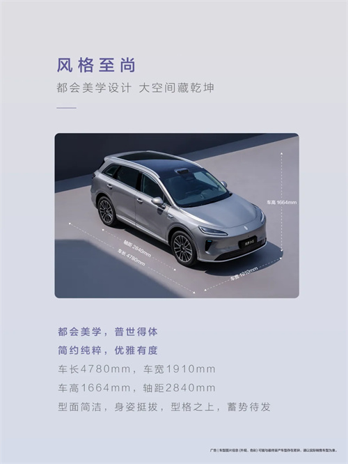 尚界，生于黃金時(shí)代