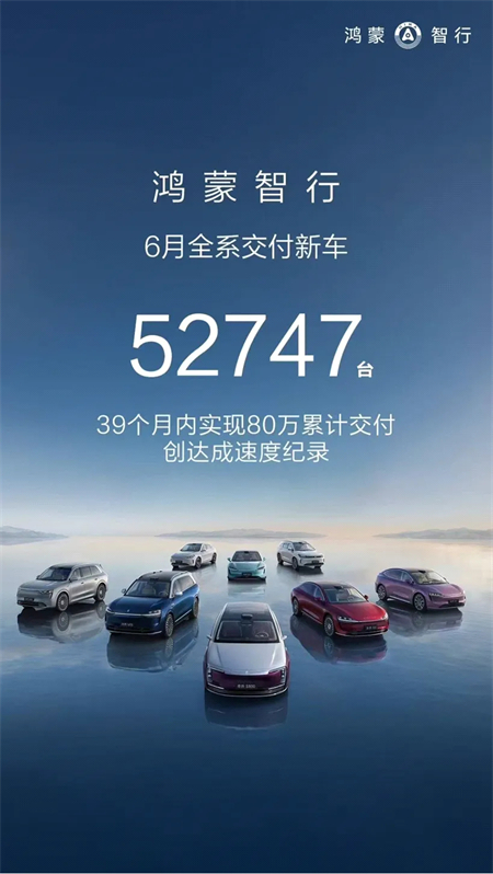 瞄準(zhǔn)最主流的市場，尚界靠什么贏