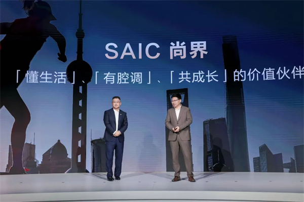 乘勝而“尚”！領(lǐng)航智電新“界”