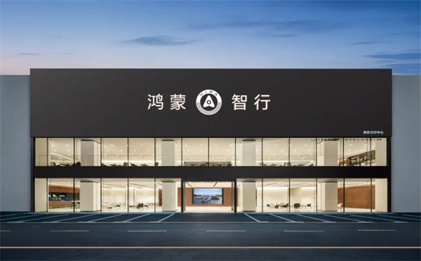 尚界之光，照亮上汽改革之路