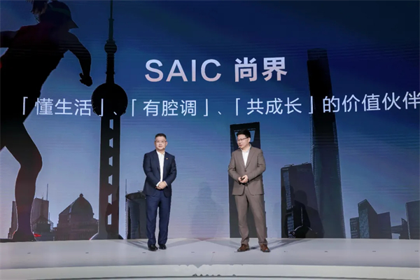 “尚界”，期待值拉滿