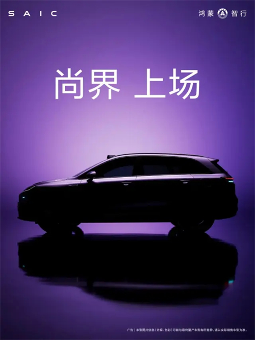 改革見(jiàn)成效，上汽集團(tuán)強(qiáng)勢(shì)保持國(guó)產(chǎn)零售第一