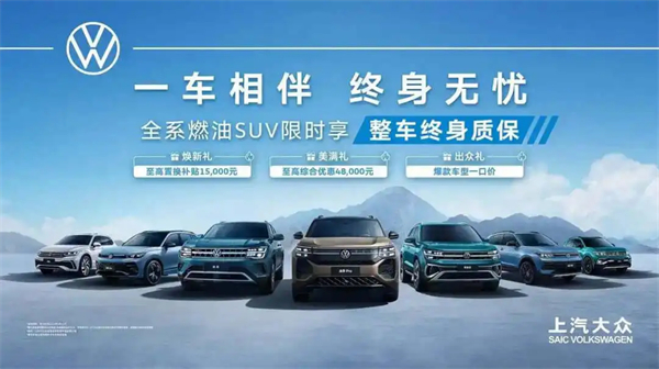 銷量七連漲的背后：體系與戰(zhàn)略重構(gòu)，上汽鎖定新一輪“產(chǎn)品爆發(fā)期”