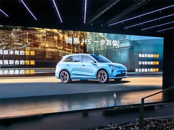 一步到位，16.98萬(wàn)元起，尚界H5公布預(yù)售價(jià)，金秋最熱新車(chē)來(lái)了！