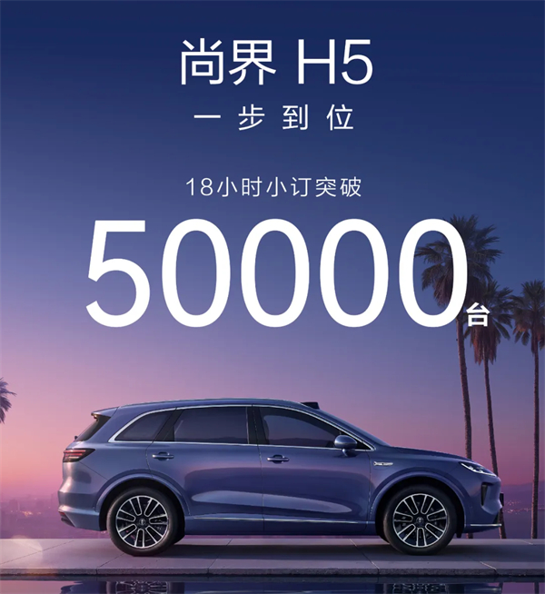 成都車展前瞻：上汽集團(tuán)多維破局，進(jìn)擊之勢已然凸顯