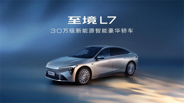 成都車展前瞻：上汽集團(tuán)多維破局，進(jìn)擊之勢已然凸顯