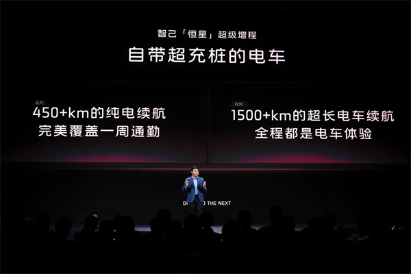 進軍增程，續(xù)航1500公里的智己要憑技術(shù)突破自己