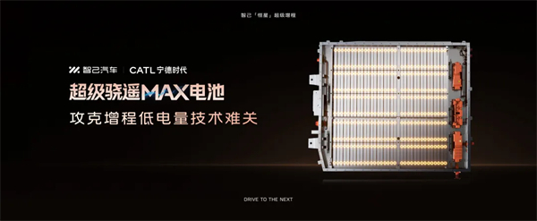 進軍增程，續(xù)航1500公里的智己要憑技術(shù)突破自己