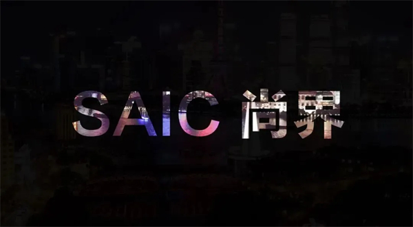 上汽集團，藏了多少驚喜？