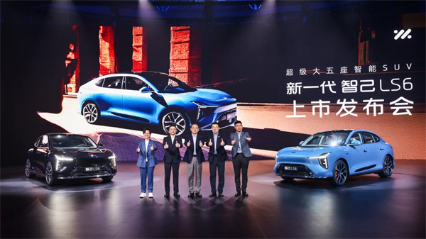 真的賣爆了，智己的新+上汽的穩(wěn)=全新LS6