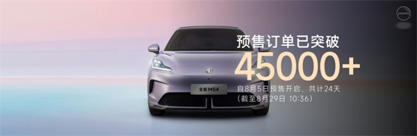 銷(xiāo)量逆勢(shì)八連漲，凈利暴增432%，上汽改革重塑見(jiàn)鋒芒