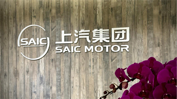 銷(xiāo)量逆勢(shì)八連漲，凈利暴增432%，上汽改革重塑見(jiàn)鋒芒