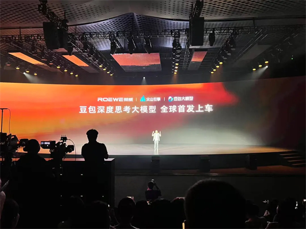 榮威M7 DMH：既要“大美好”，也要“真智能”