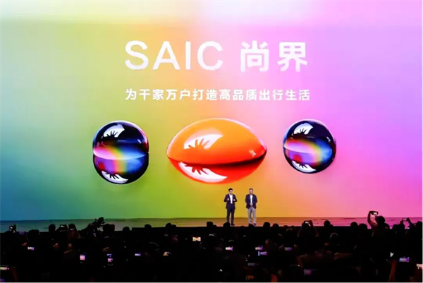 上汽穿越周期，遇見破曉