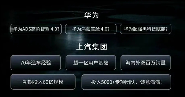 尚界，讓高端智駕從此不再按價(jià)分配！